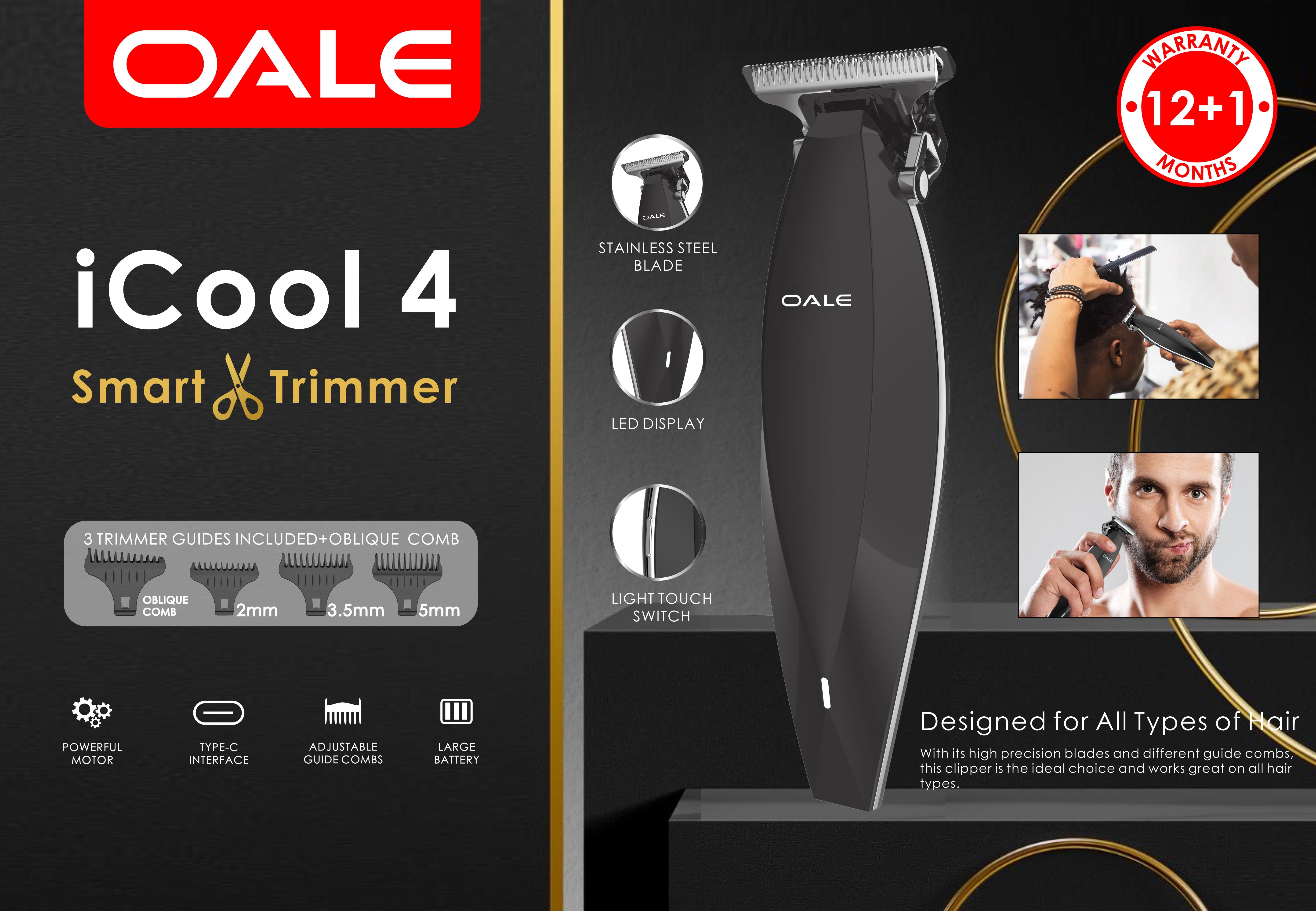 ماكينة التشذيب الذكية ICOOL 4