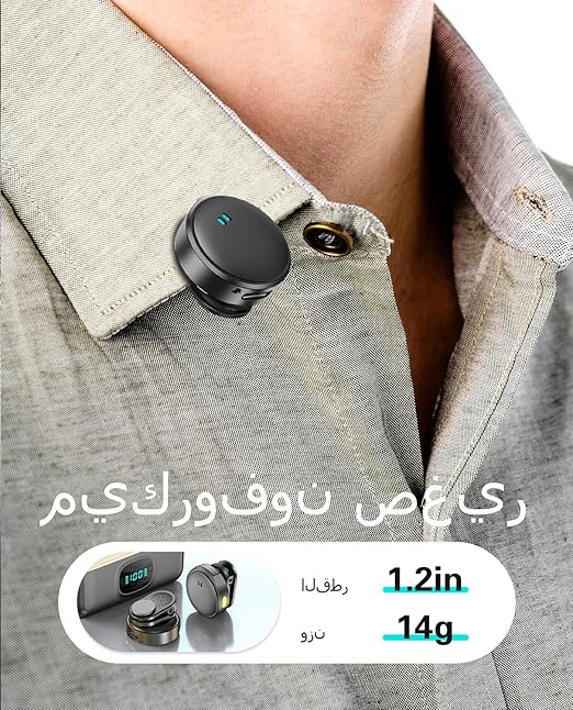 Wireless Lavalier Microphone – Mini Lapel Mic with Charging Case