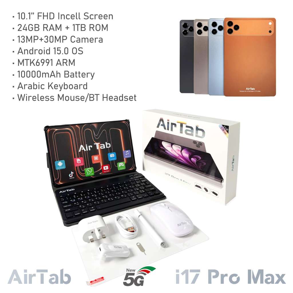 AirTab i17 Pro Max  24 GB and DUAL SIM  5 Stars Premium Edition