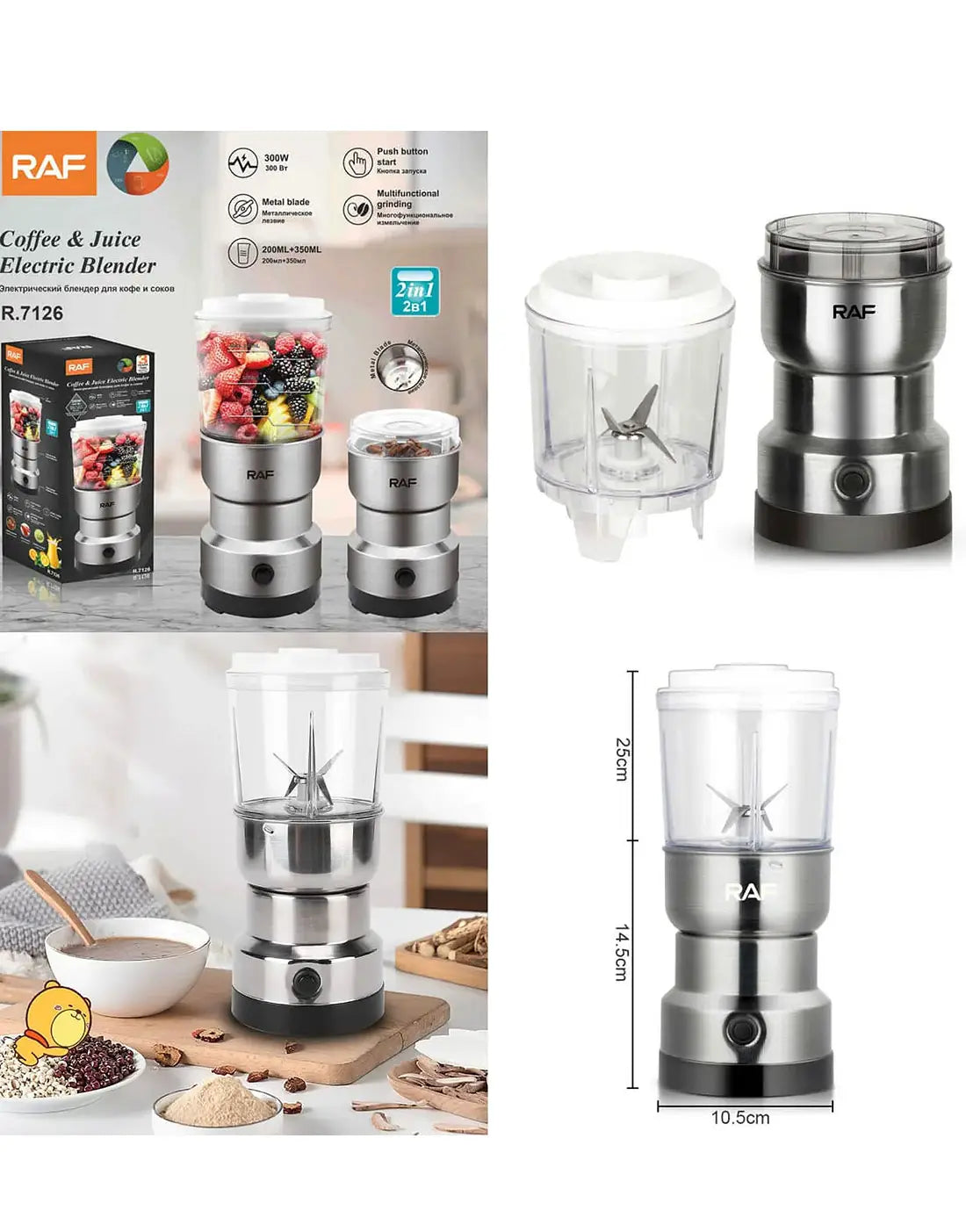 RAF 2 in 1 Mini Electric Juicer Blender & Coffee Grinder